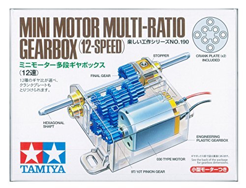 HobbyTech Mini Motor Multi Ratio Gearbox 12 Speed Liquid Cooled RC Motor