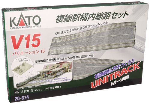 Kato USA V15 UNITRACK Japanese Packaging Double Track Set for Station Perfect for RC Planes USA Enthusiasts