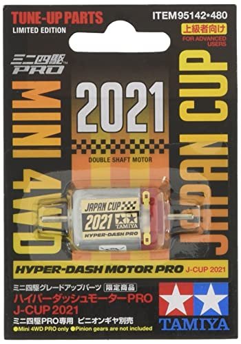 Tamiya JR Hyper Dash Motor PRO 2021 High Performance RC Car Motor